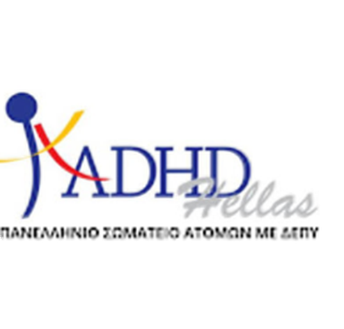 ADHD Hellas